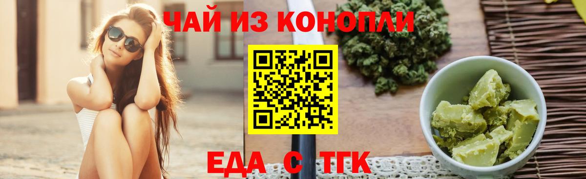 Canna-Cookies марихуана  Вход с VPN  Малоярославец 