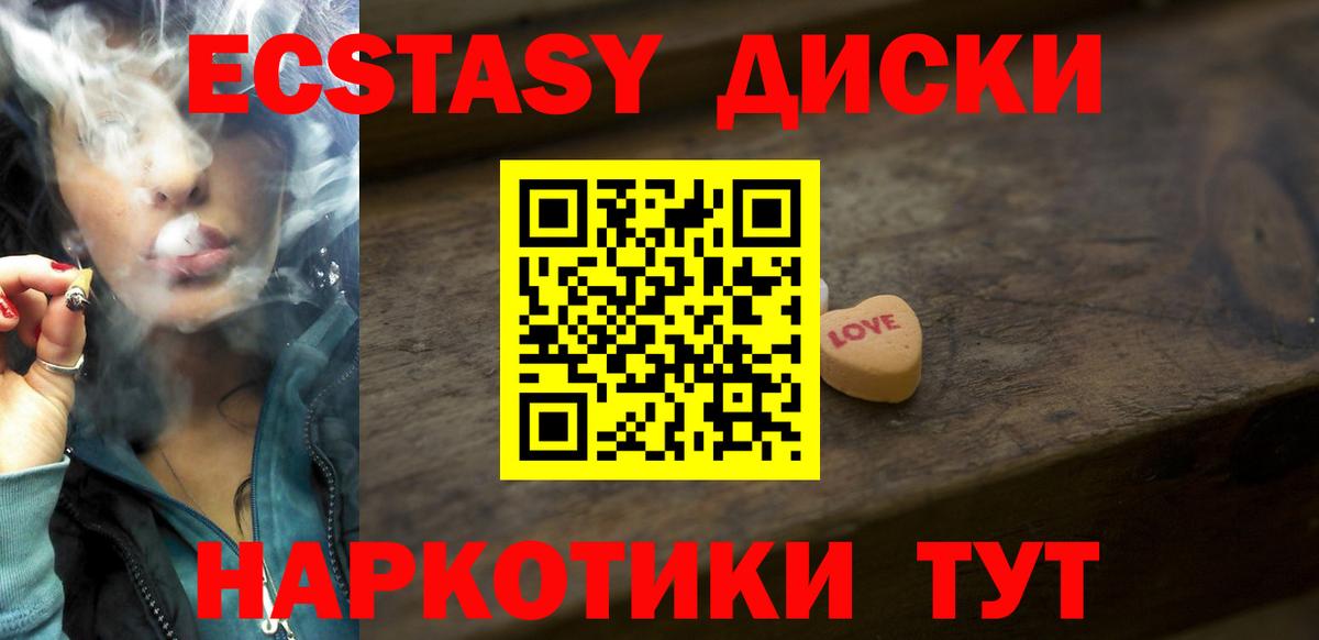 Марихуана Малоярославец