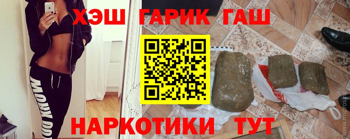Малоярославец  ГАШИШ Ice-O-Lator  Вход с VPN  ГАШИШ ice o lator 