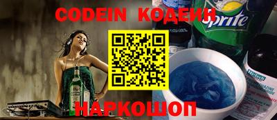 амфетамин Ирбит