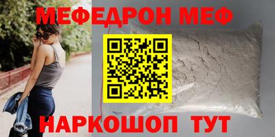 амфетамин Ирбит