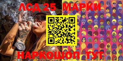 гидропоника Ипатово
