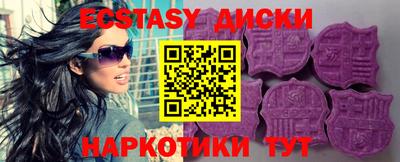 таблы Изобильный