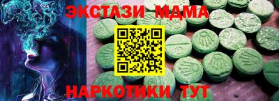 гидропоника Ипатово