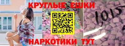 таблы Изобильный