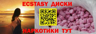 гидропоника Ипатово