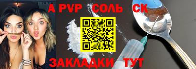 таблы Изобильный