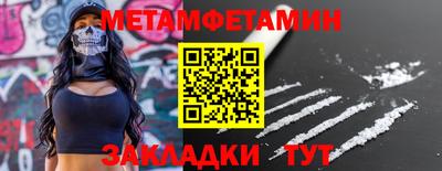 амфетамин Ирбит