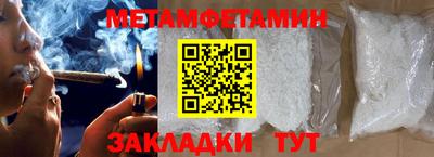 амфетамин Ирбит
