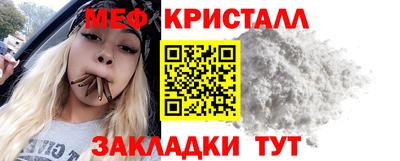 амфетамин Ирбит