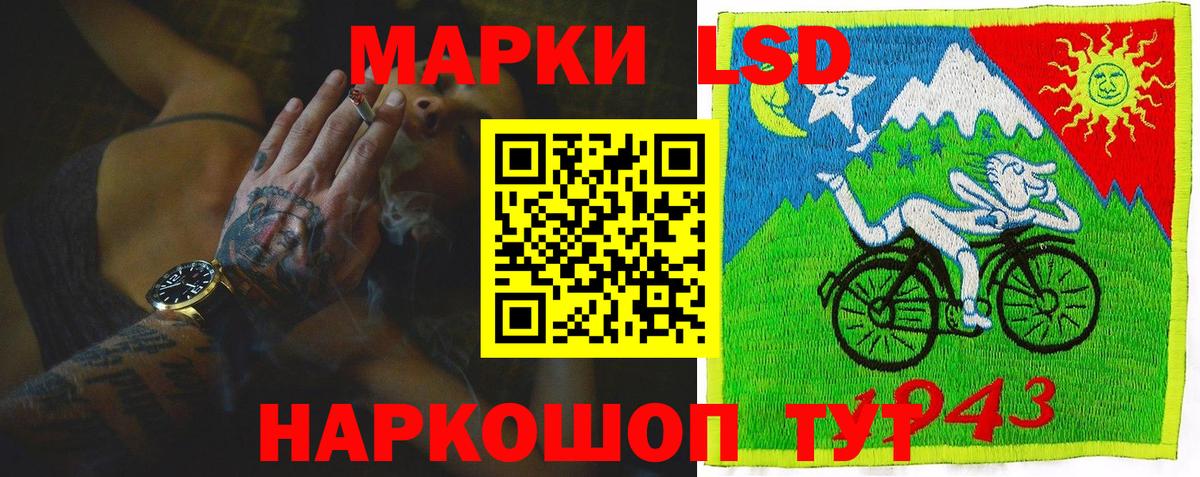 ЛСД экстази ecstasy Малоярославец