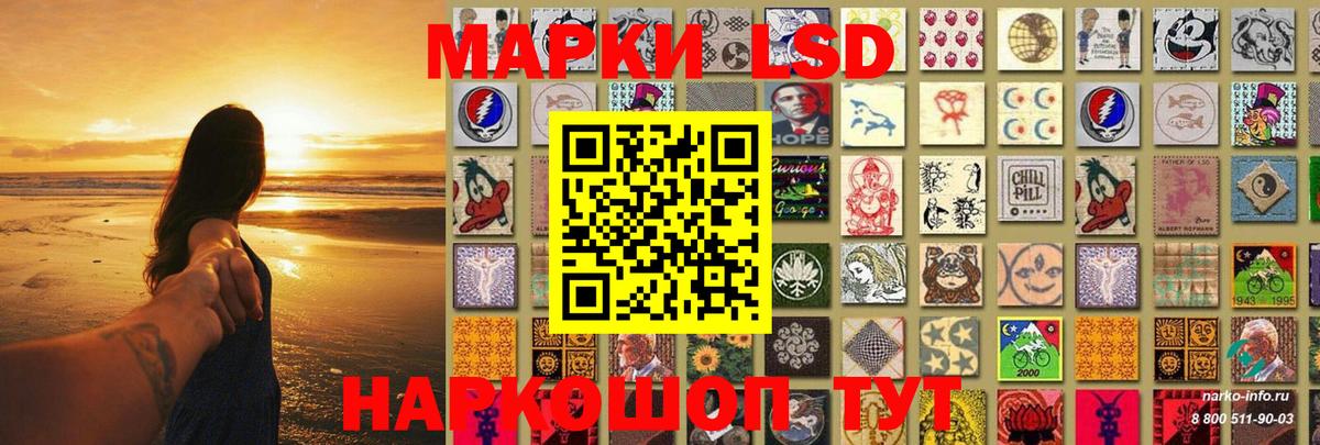 Лсд 25 экстази кислота  LSD-25 экстази ecstasy  Вход с VPN  гидра ссылка  Малоярославец 