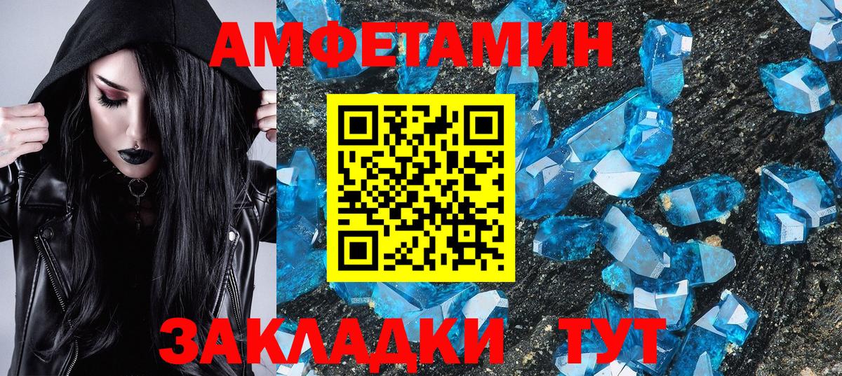 Первитин пудра Малоярославец