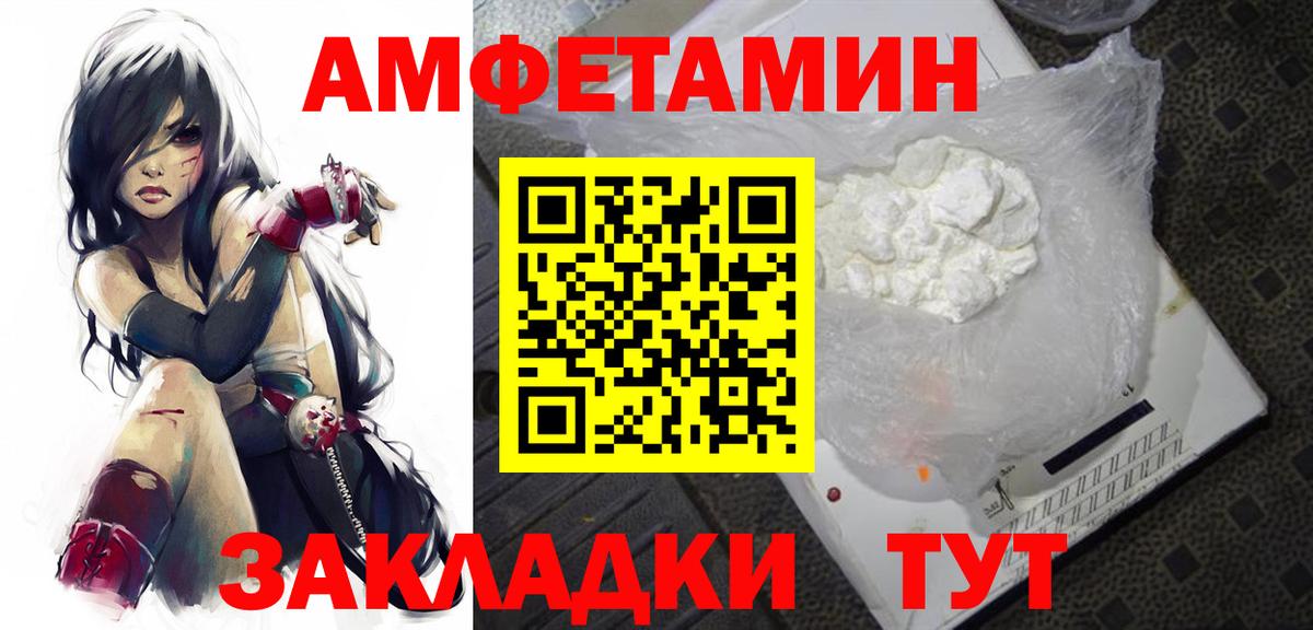 Малоярославец  Метамфетамин  Первитин Methamphetamine  Вход с VPN  Первитин Methamphetamine 