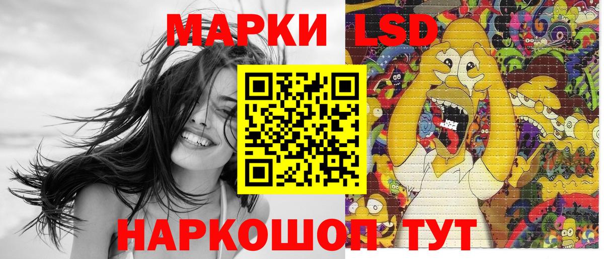 Малоярославец  Марки N-bome 1,8мг  Вход с VPN  Марки N-bome 1,8мг 